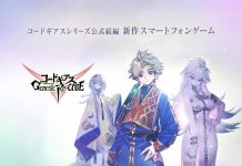 Code Geass: Genesic Re;CODE – Now Available in Japan