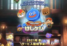 Dragon Quest Keshikeshi! – Pre-registration Begin in Japan