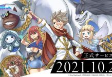 Gate of Nightmares – Now Available in Japan