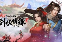 Jian Xia Qing Yuan R – Ready for Preregister