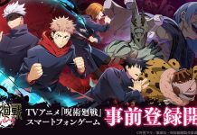 Jujutsu Kaisen Mobile – Pre-registration Begin in Japan