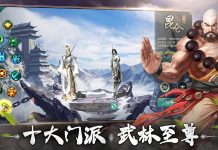 Understanding the 10 Sects of Jian Xia Qing Yuan R