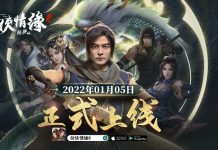 Celebrate the New Year with Jian Xia Qing Yuan R and get tons of gifts