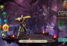 My Adventure as a Tian Ren Sect Member