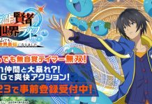 Tensei Kenjya no Isekai Life – My Isekai Life Mobile Game