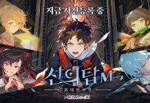 Tower of God M: The Great Journey – Now Available in Korea