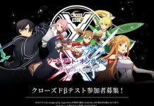 Sword Art Online Variant Showdown – Close Beta Registration Live