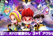 Ghost Scramble – 3+1 Action Co-op Game