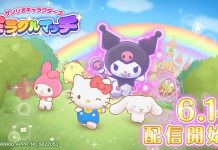 Sanrio Miracle Match – Now Available in Japan