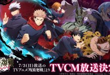 Jujutsu Kaisen Phantom Parade – First TVCM Release, Game Set for 2022 Launch