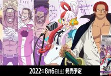 Start Deck One Piece Film edition – Card List and Other Updates