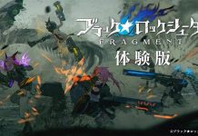 Black★Rock Shooter Fragment – Release New Gameplay Trailer