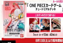 One Piece Card Game Updates – OP-02 Delayed, New Promo Cards, ST-06 Decklist