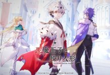 Drecom’s New IP – “Evil Prince and the Puppet” set to Launch Next Year