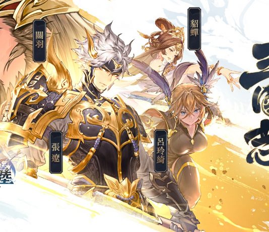 Orient Arcadia (三國志幻想大陸) – Available in SG, MY, TW, HK and MO