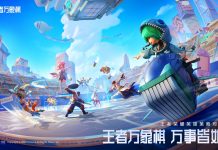 Tencent Announce New Game based on Honor of Kings IP – 王者萬象棋