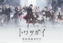 Towa Tsugai – Square Enix Announced Pre-registration Campaign for Upcoming Couple Raising Battle Fantasy RPG