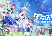 Mixi Announced New Tower of Sky Mobile Game