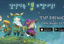 The Enchanting Clicker RPG Tap Dragon: Little Knight is Now Avialable