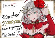 takt op. Symphony Exceeds 2 Million Pre-Registrations, 1 Day until Launch