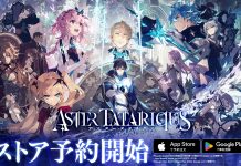 gumi Announces Pre-registration for Aster Tatariqus
