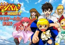 Zatch Bell: Companions of Eternal Bond – Close Beta Test to be Held in September