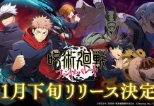 Jujutsu Kaisen Phantom Parade – Mobile Game Set to Launch Later Month