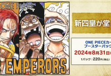 One Piece Card Game – Four Emperors (OP-09) Card List
