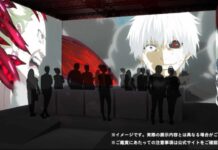 Tokyo Ghoul EX Exhibition Announces a Theatre Showing of An Iconic Fight concept art for the immersive theatre at the tokyo ghoul ex exhibition, with silhouettes standing around as the jason versus kaneki fight is displayed on all walls around them