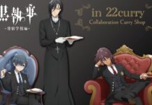 Upcoming Black Butler Public School Arc 22 Curry Collaboration Features Unique Character Dishes And Merch Feature image for our Black Butler Public School Arc 22 Curry Collaboration news piece. Image shows three characters looking at the camera.