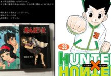 Hunter x Hunter Creator Yoshihiro Togashi Opens Up About the Passing Of Kazuo Umezu Feature image for our news piece covering the Hunter x Hunter Creator Yoshihiro Togashi. Image shows the screenshot of a tweet, and the cover for volume 38.