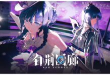 Ash Echoes Tier List – Global Release Rankings! Feature image for our ash echoes tier list showing two characters in purple lighting as one leans close to the viewer and the other stands further away with her back to the camera looking over her shoulder. The Ash Echoes logo is in white and blue in the bottom middle of the image
