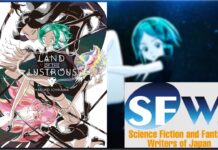 Land of The Lustrous Mangaka Haruko Ichikawa Recognised As The 45th Winner Of Japan’s Science Fiction Award Feature image for our Land of the Lustrous news piece showing the japan award logo on the right and the first volume of LOTL on the left with a bllurred background of CG Phos
