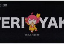 McDonalds Japan Released A Tetoris Remake Featuring Kasane Teto To Advertise Their Teriyaki Burger! Feature image for our mcdonalds japan x tetoris news piece showing kasane teto in the mcdonalds outfit holding a burger and mcdonalds cup against a black background with TERIYAKI written behind her in white lettering
