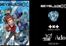 Tomorrow x Together, Ado, and Jax Jones Are Handling The New OP and ED For BEYBLADE X! Feature image for our BEYBLADE X x Ado news showing the beyblade poster on the left with the three main characters and the song announcement on the right