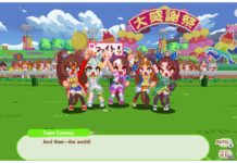 Are There Any Uma Musume Pretty Derby Codes? Feature image for our uma musume pretty derby tier list showing 5 horse girls in a pixel art style celebrating at a derby