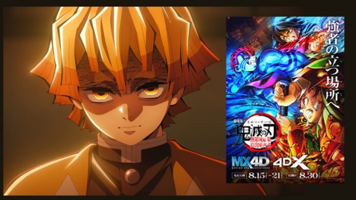 featured image for our news on Demon Slayer Kimetsu no Yaiba Infinity Castle MX4D. It shows the poster of the upcoming MX4D and 4DX Screenings. Also, one of the characters' close-up is on the left.
