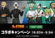 A New Dr. STONE Collab Is Coming to Lawson Store Chain This Month! featured image for our news on Lawson Store Dr. STONE. It shows the major characters of Dr. STONE holding different food items like onigiri, burgers and hot dog.