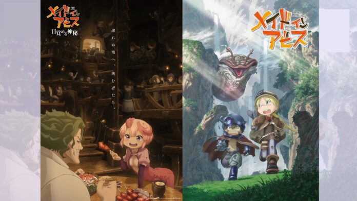 featured image for our news on Made in Abyss : Awakening Mystery Anime Movie. It shows the protagonist Riko in two different scenes.