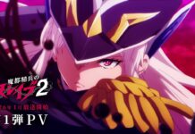 Chained Soldier Season 2 Drops Its First Trailer, Set to Release Next Year featured image for our news on Chained Soldier Season 2 trailer. It shows a female anime character from the top. She's wearing a hat that's more like a bird's beak.