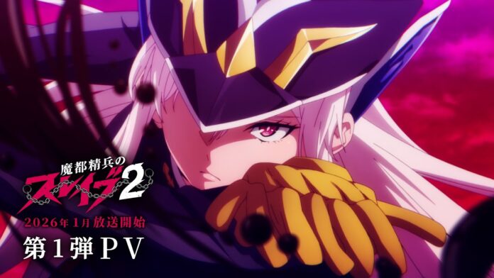 featured image for our news on Chained Soldier Season 2 trailer. It shows a female anime character from the top. She's wearing a hat that's more like a bird's beak.