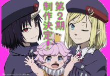 Clevatess Anime Announces Season 2 Just After Wrapping Up Season 1! featured image for our news on Clevatess Anime Season 2. It shows two girls and a baby in between them.