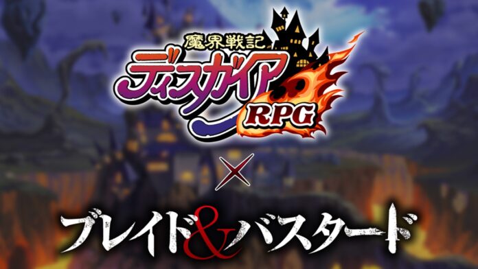 featured image for our news on DisgaeaRPG x Blade and Bastard. It shows the games' logos in Japanese.