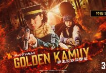 Live-Action Movie Golden Kamuy: Attack on Abashiri Prison’s Release Date Revealed featured image for our news on Golden Kamuy Attack on Abashiri Prison. It shows the protagonist Saichi Sugimoto and Asirpa holding guns against a backdrop of flames, alongside the figure of Nopperabo.