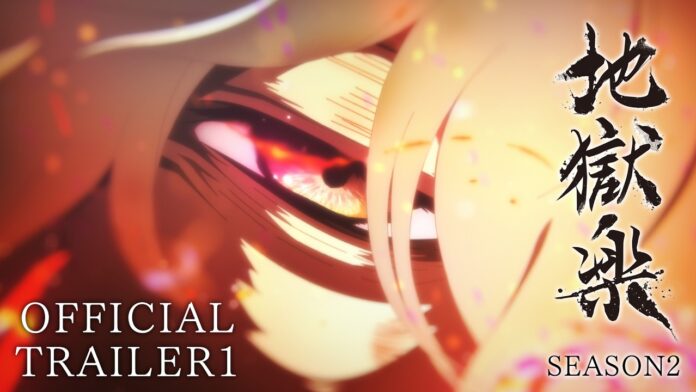 featured image for our news on Hell's Paradise Season 2 New Trailer. It shows a zoomed-in photo of an eye.