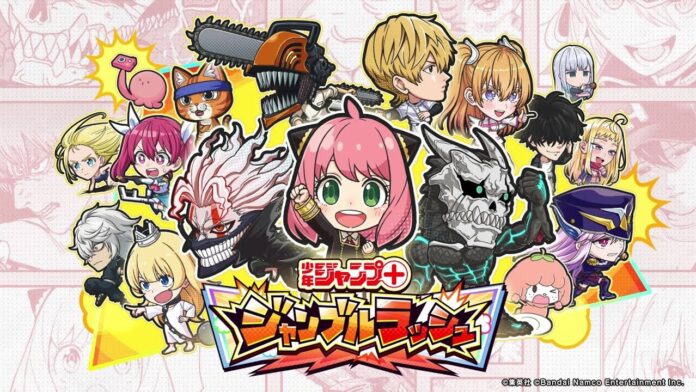 featured image for our news on Jump+ Jumble Rush. It shows a bunch of Shonen Jump+ characters.