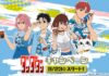 featured image for our news on Lawson TV anime Dandadan. It shows the four main characters from the anime.