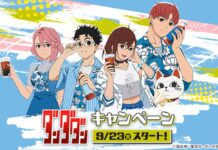Lawson x TV Anime Dandadan Brings Exclusive Merch Featuring Momo and Okarun featured image for our news on Lawson TV anime Dandadan. It shows the four main characters from the anime.