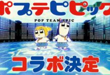 Pop Team Epic x #COMPASS Collab Kicks Off with New Heroes! featured image for our news on Pop Team Epic x #COMPASS. It shows Popuko and Pipimi.