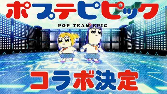 featured image for our news on Pop Team Epic x #COMPASS. It shows Popuko and Pipimi.